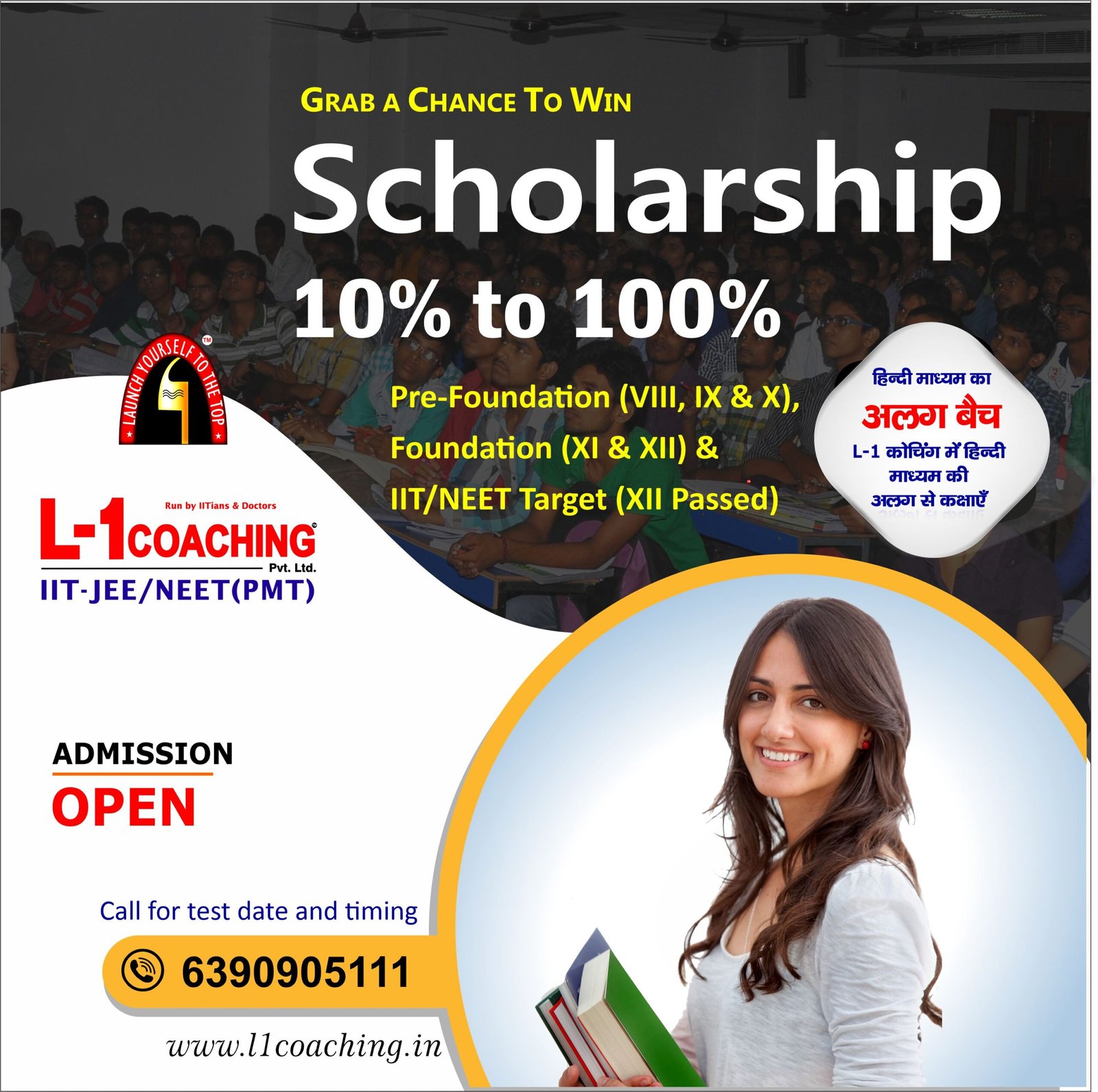 Scholarship Test - Best IIT-JEE & NEET Coaching in Varanasi