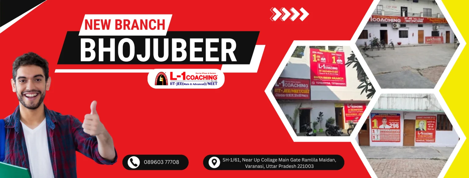 L-1-Coaching-Bhojubeer