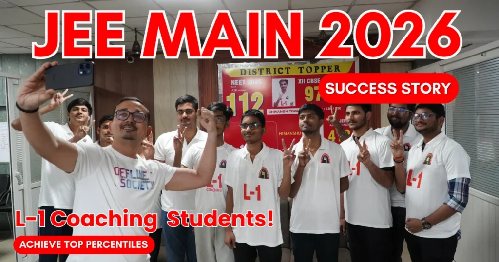 JEE Main 2026