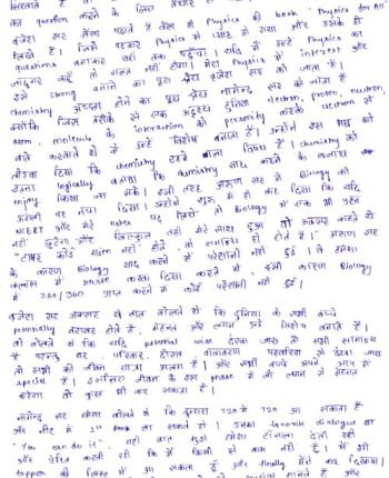 Deepak Sahu Review-min